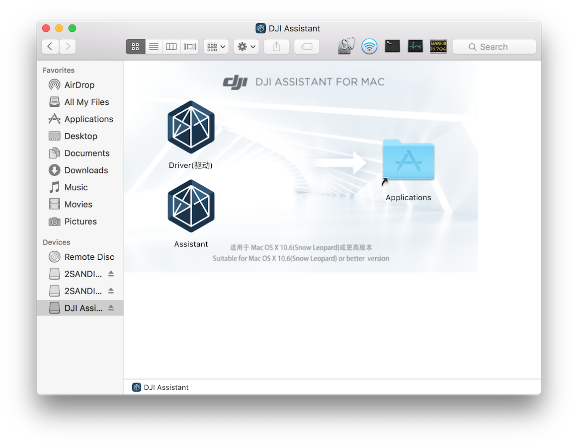 Dji phantom 1 assistant software for mac windows 7