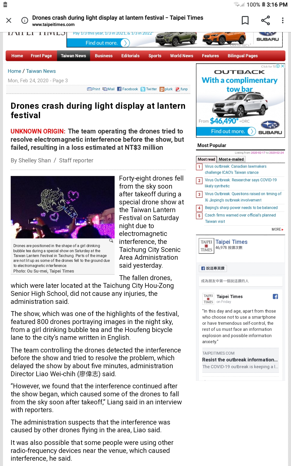 Screenshot_20200224-151702_Chrome.jpg