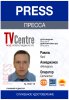 TVC-RAVIL.jpg