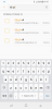 Screenshot_20170831-194758.png